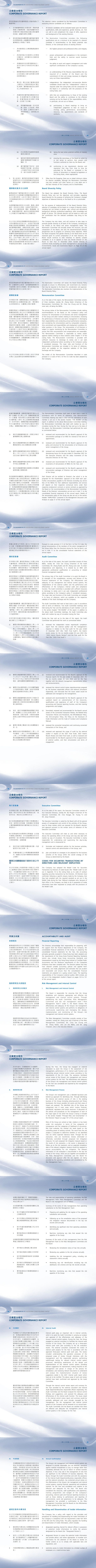澳门铁盘算盘490777