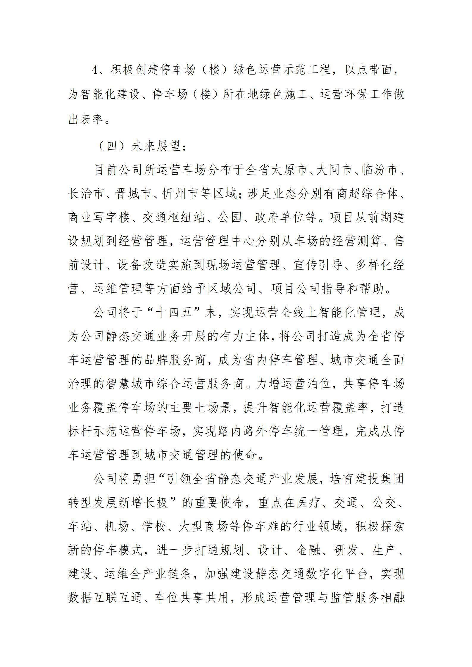 澳门铁盘算盘490777