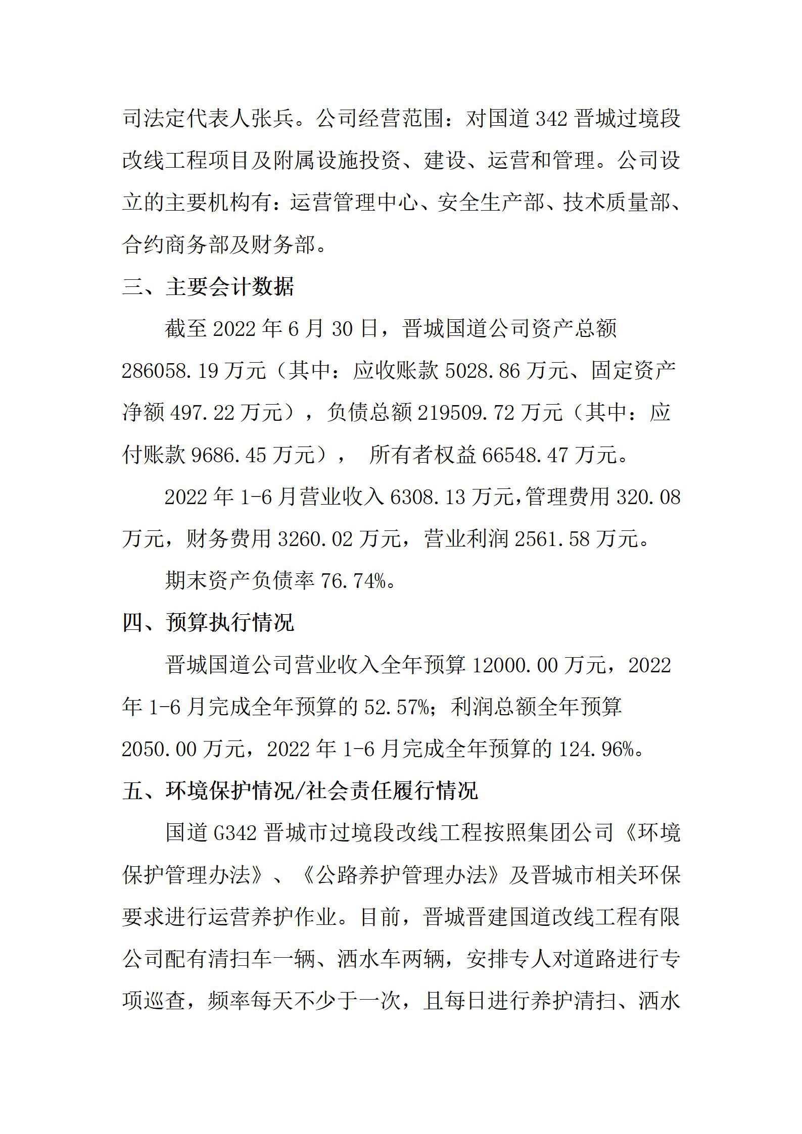 澳门铁盘算盘490777