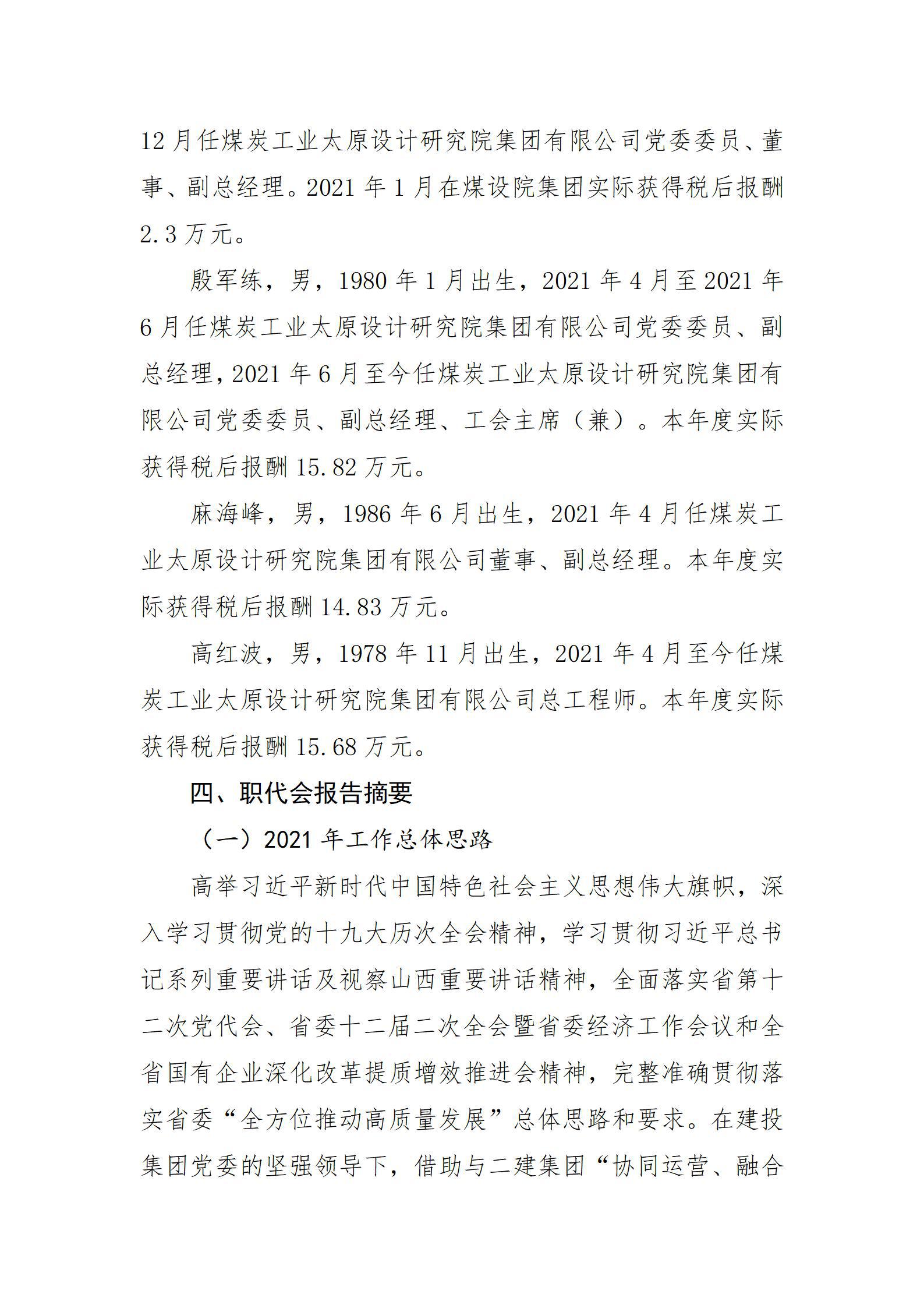 澳门铁盘算盘490777