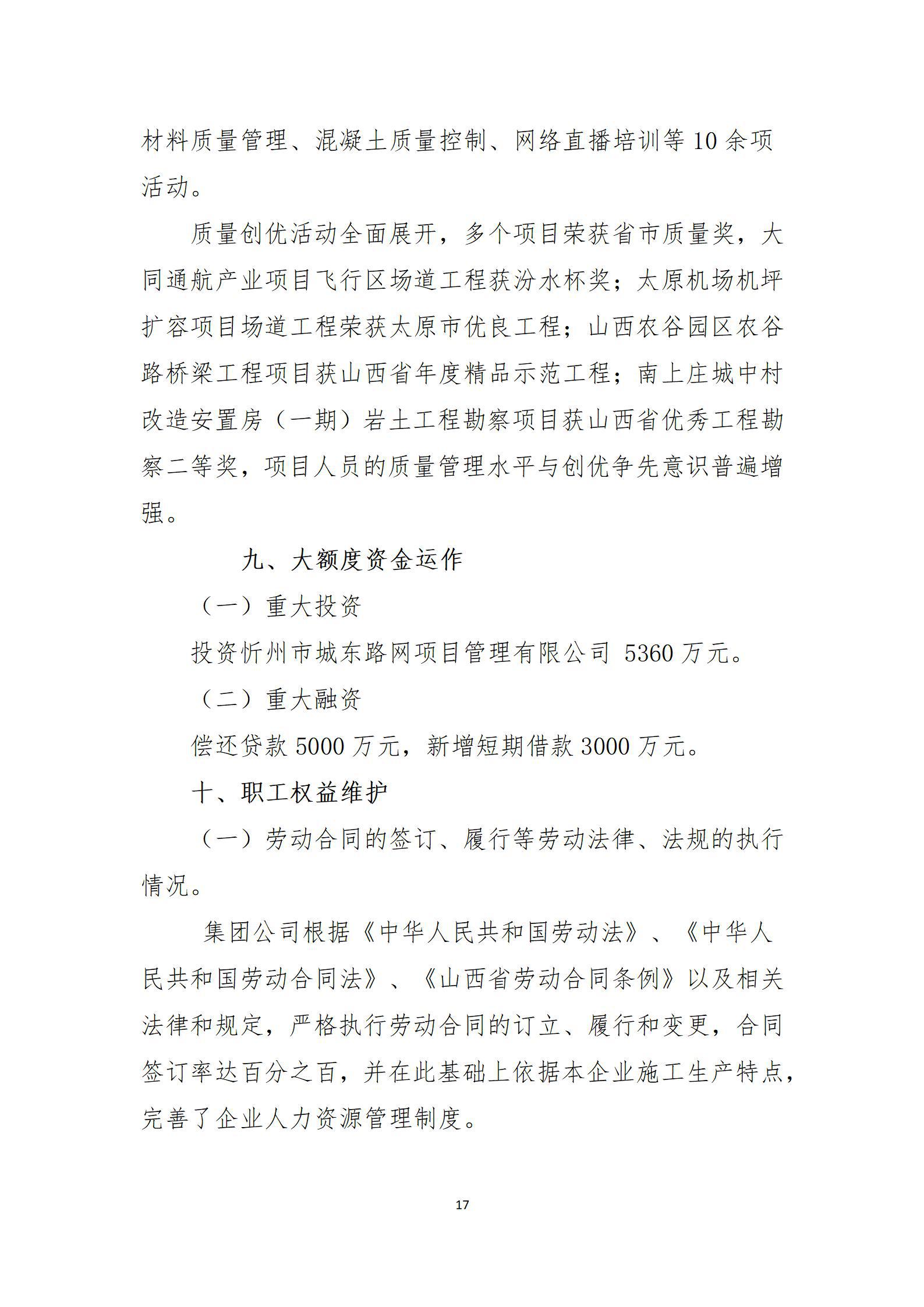 澳门铁盘算盘490777
