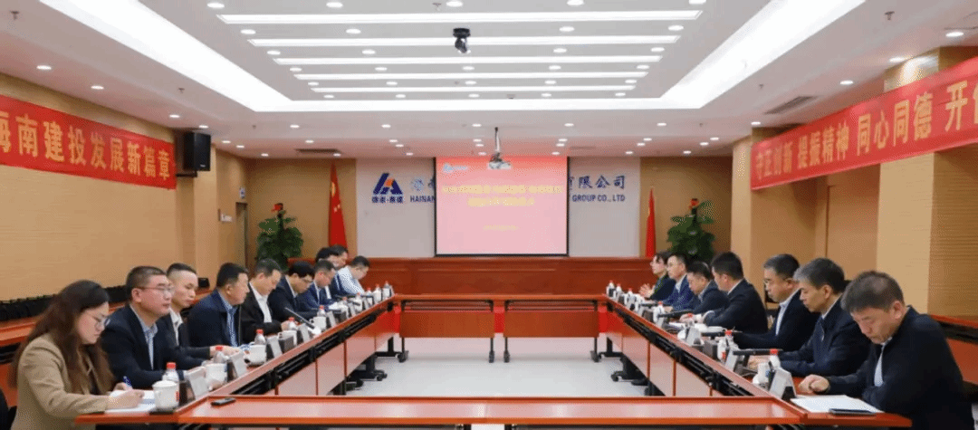 山西建投集团与海南建投集团签署战略合作协议