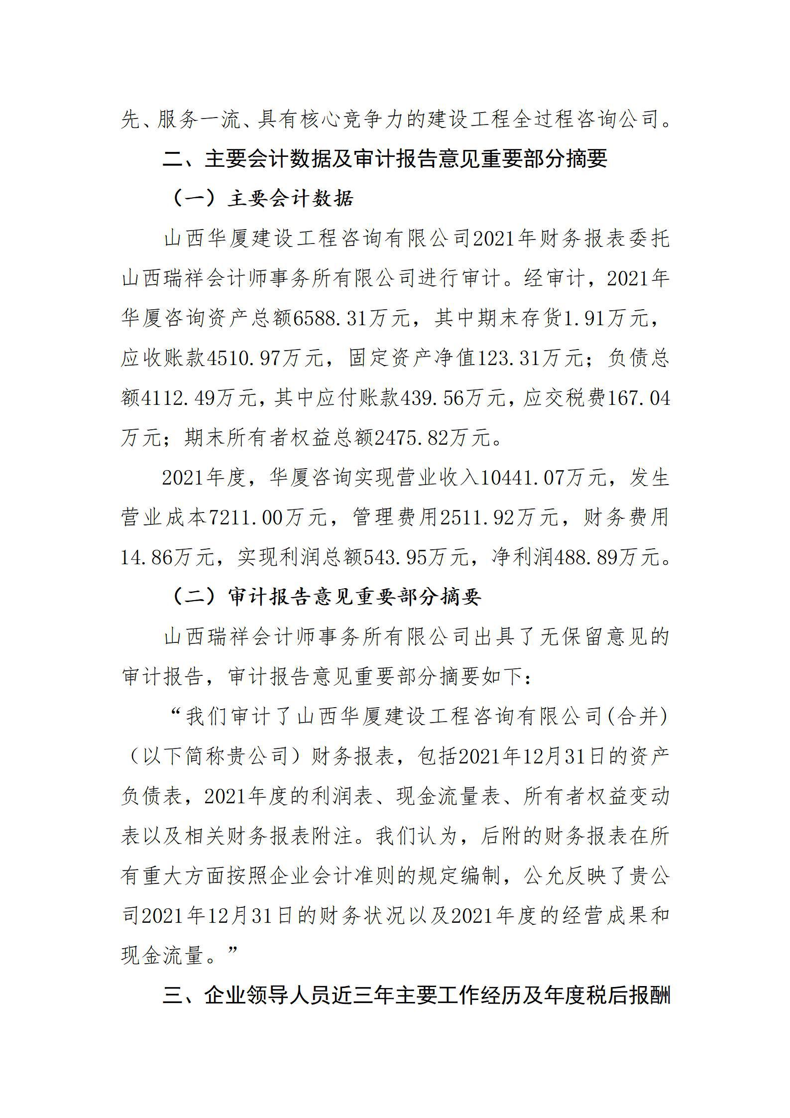 澳门铁盘算盘490777