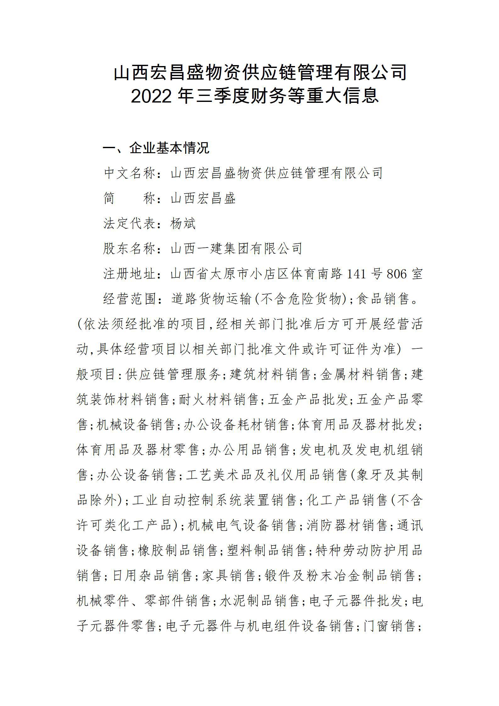 澳门铁盘算盘490777