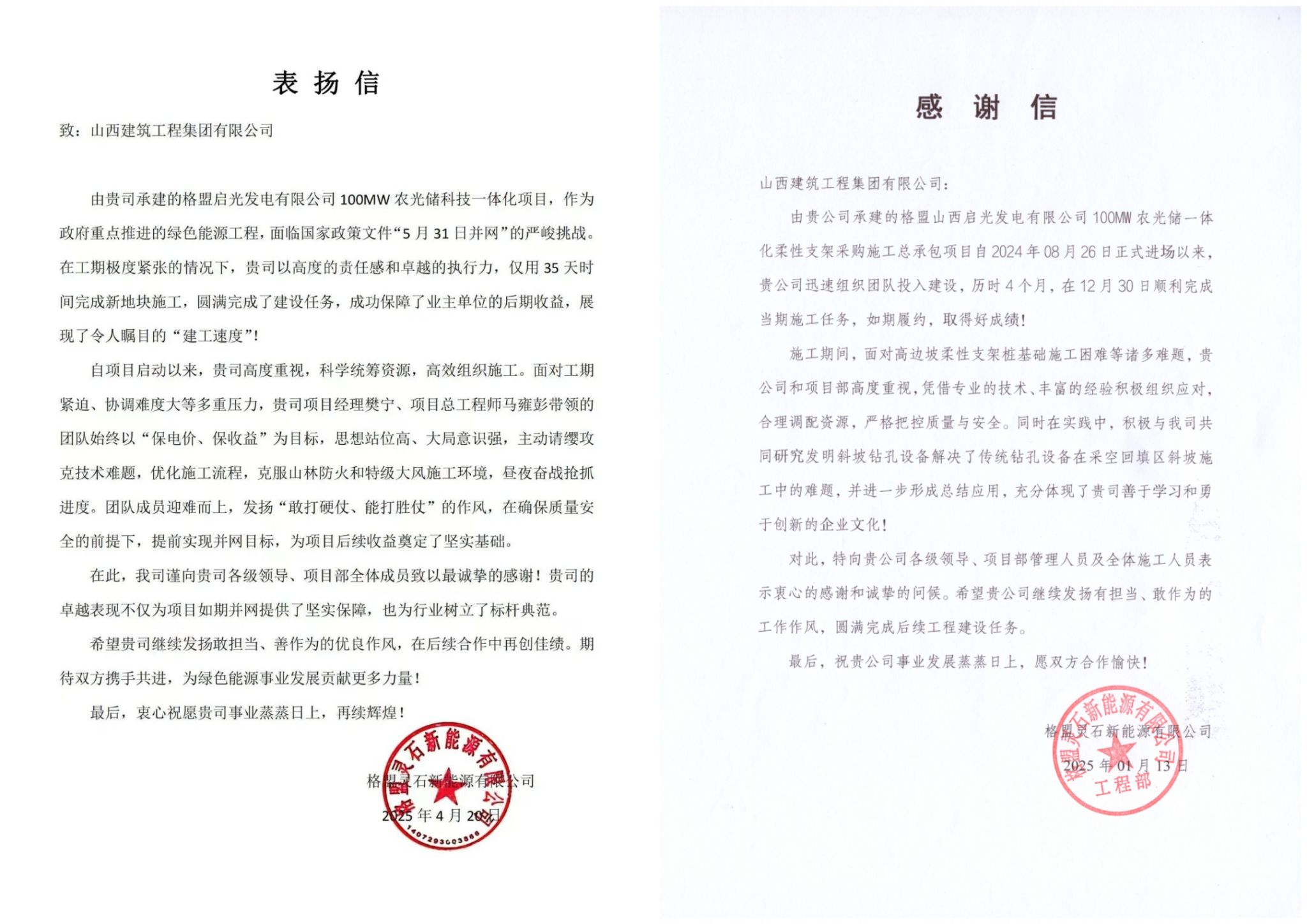 澳门铁盘算盘490777