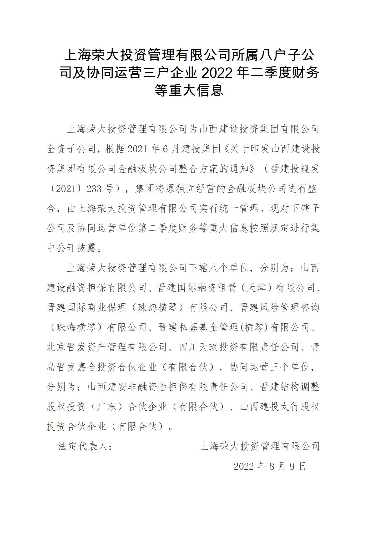 澳门铁盘算盘490777