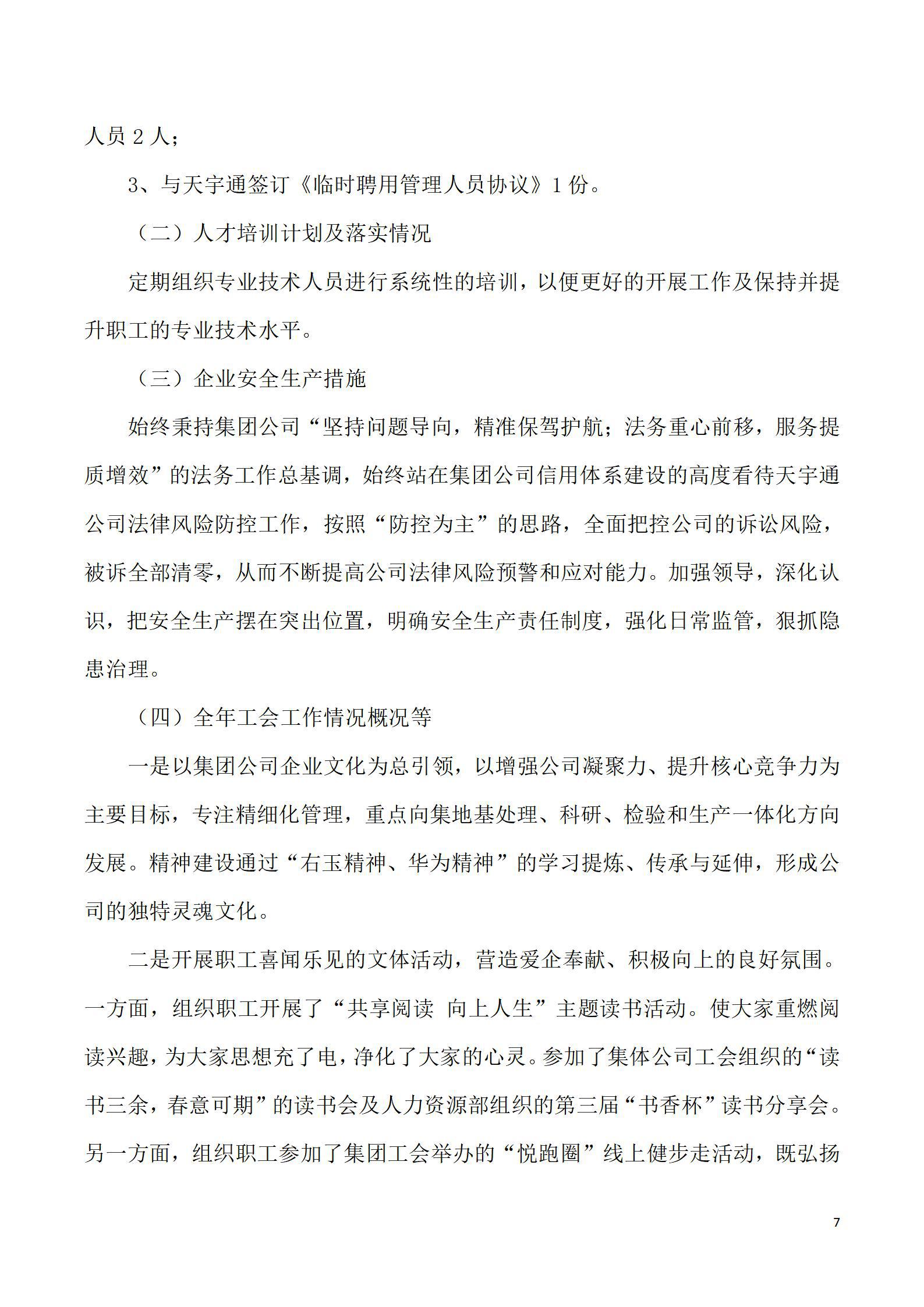 澳门铁盘算盘490777