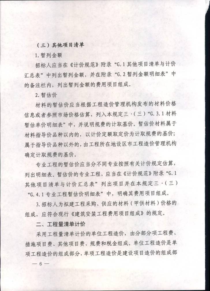 澳门铁盘算盘490777