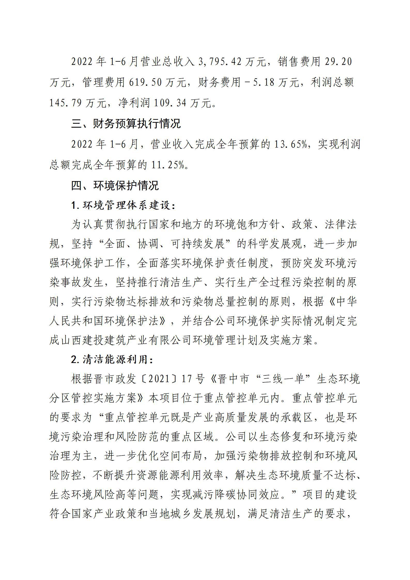 澳门铁盘算盘490777