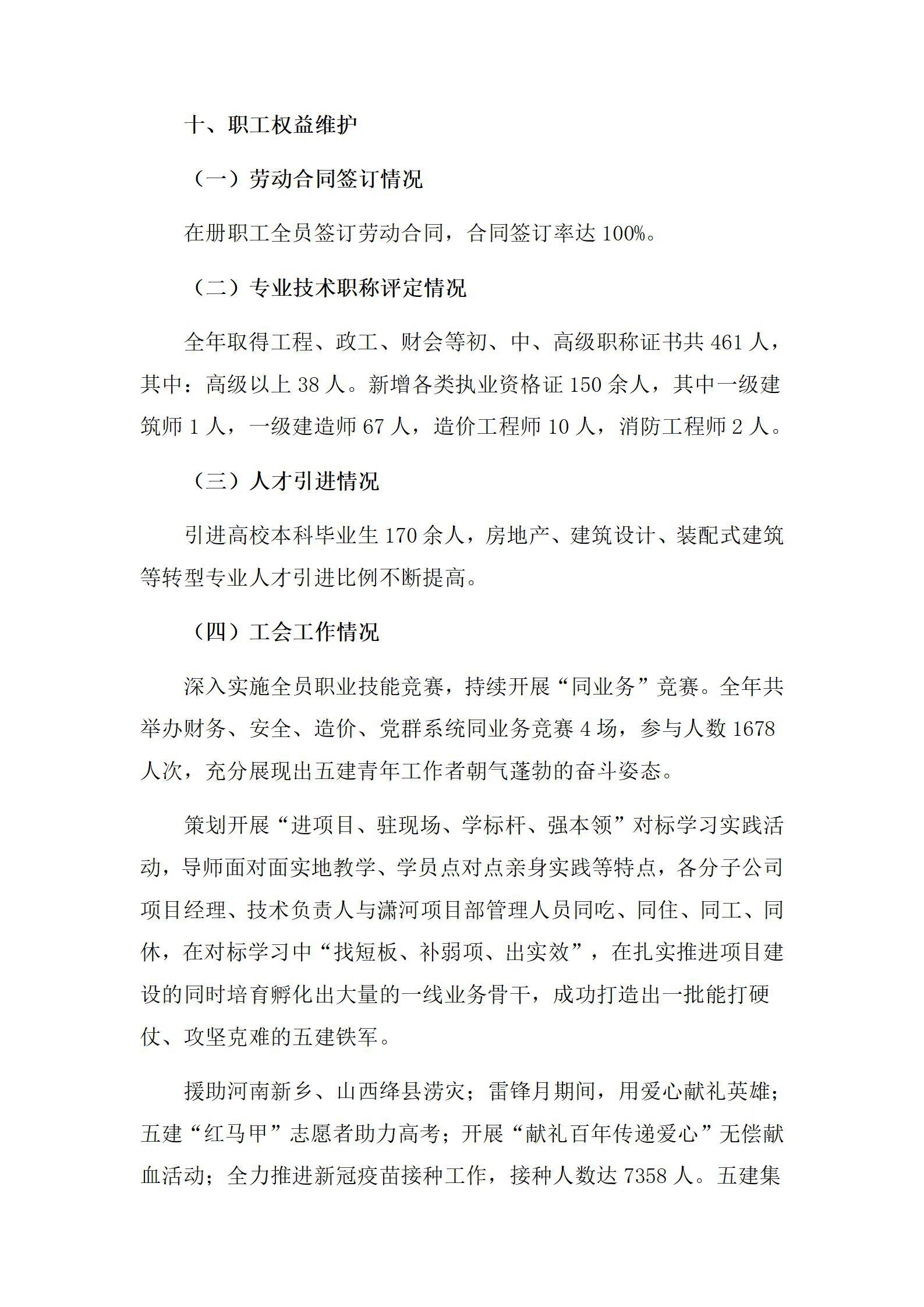 澳门铁盘算盘490777