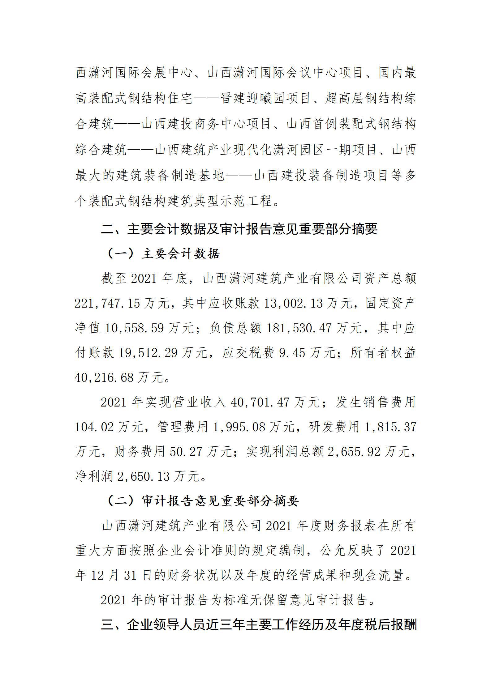 澳门铁盘算盘490777