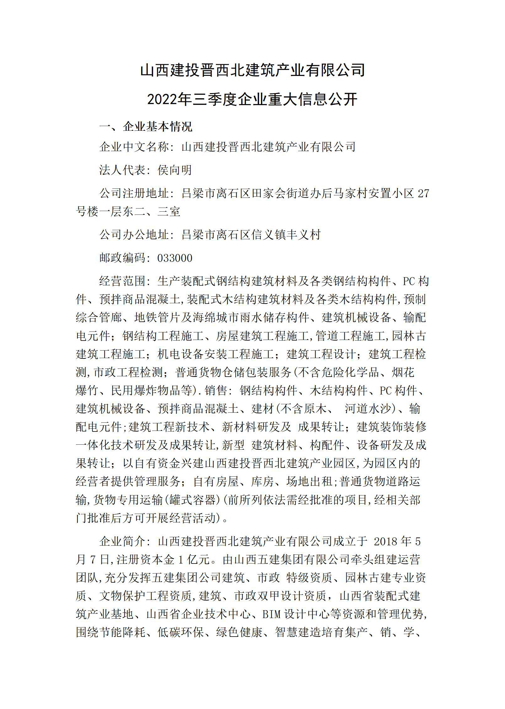澳门铁盘算盘490777
