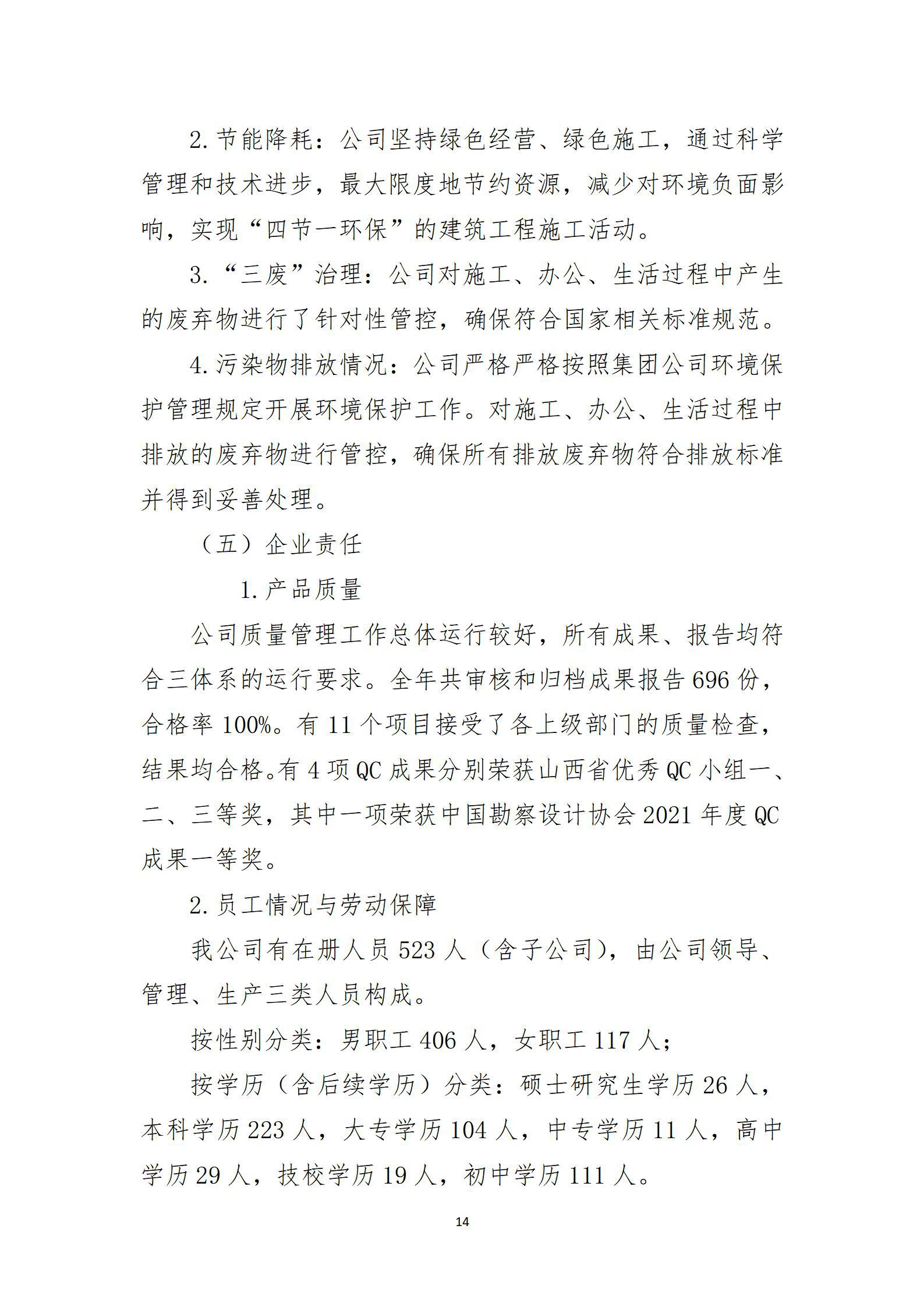 澳门铁盘算盘490777