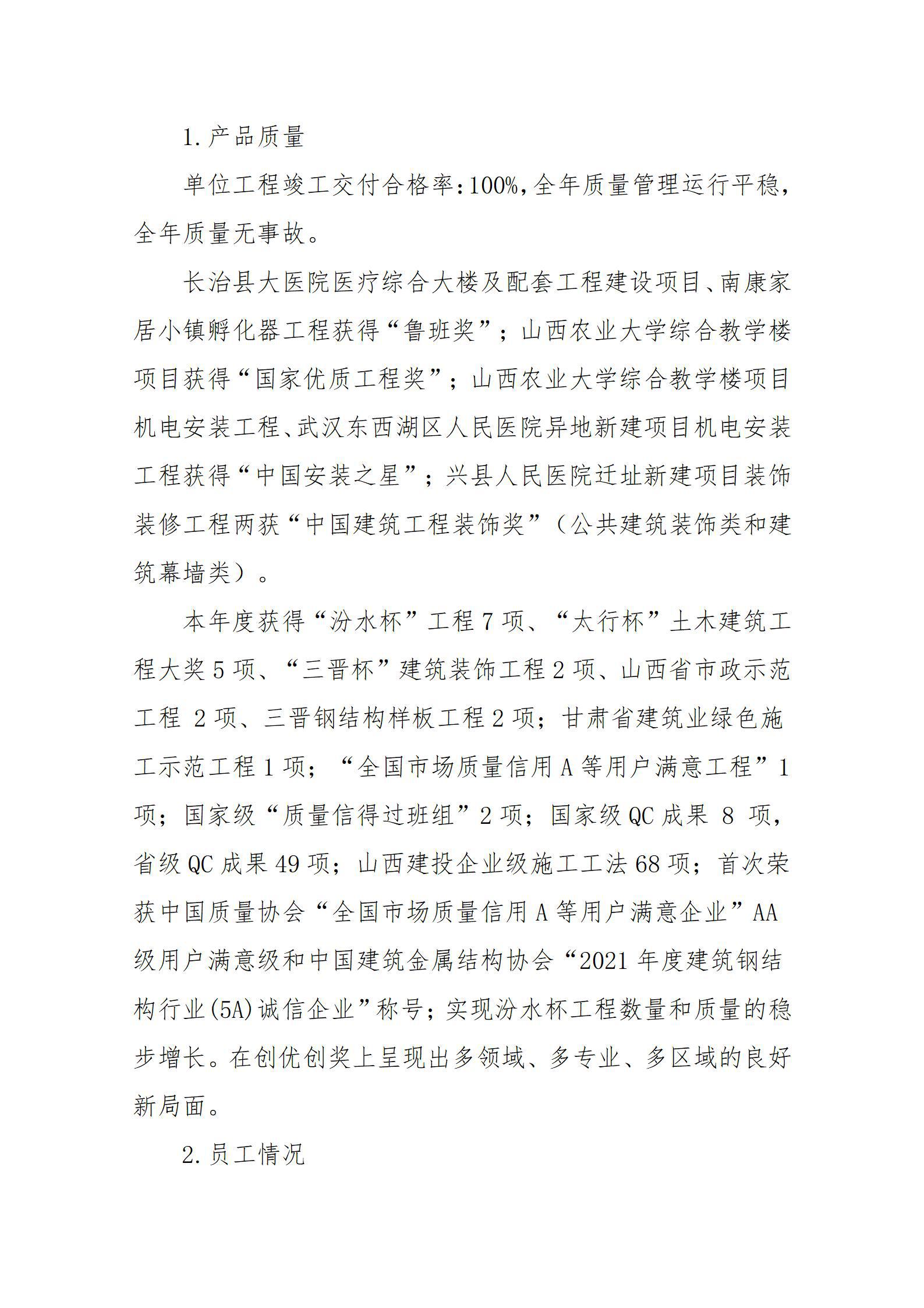 澳门铁盘算盘490777