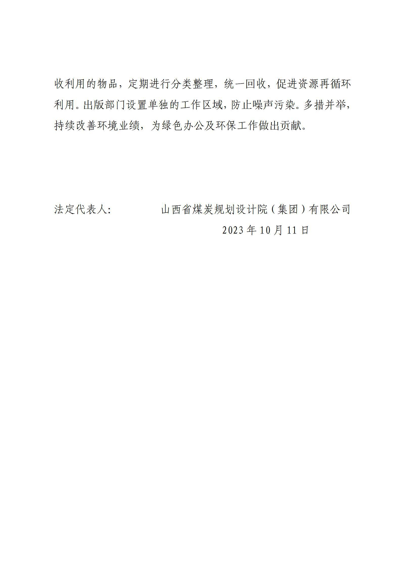 澳门铁盘算盘490777