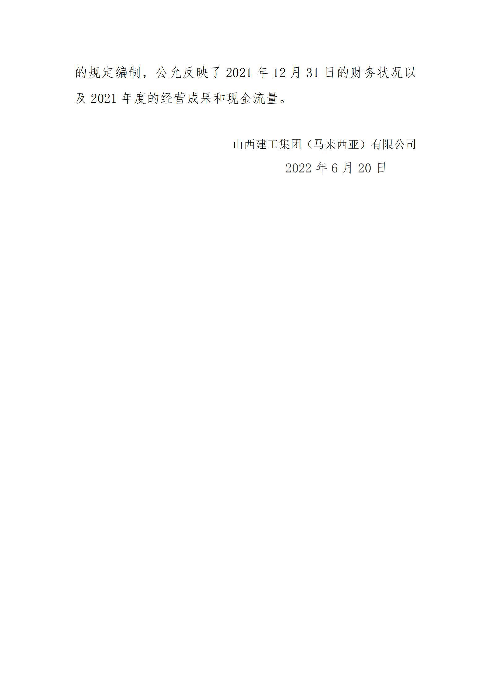 澳门铁盘算盘490777