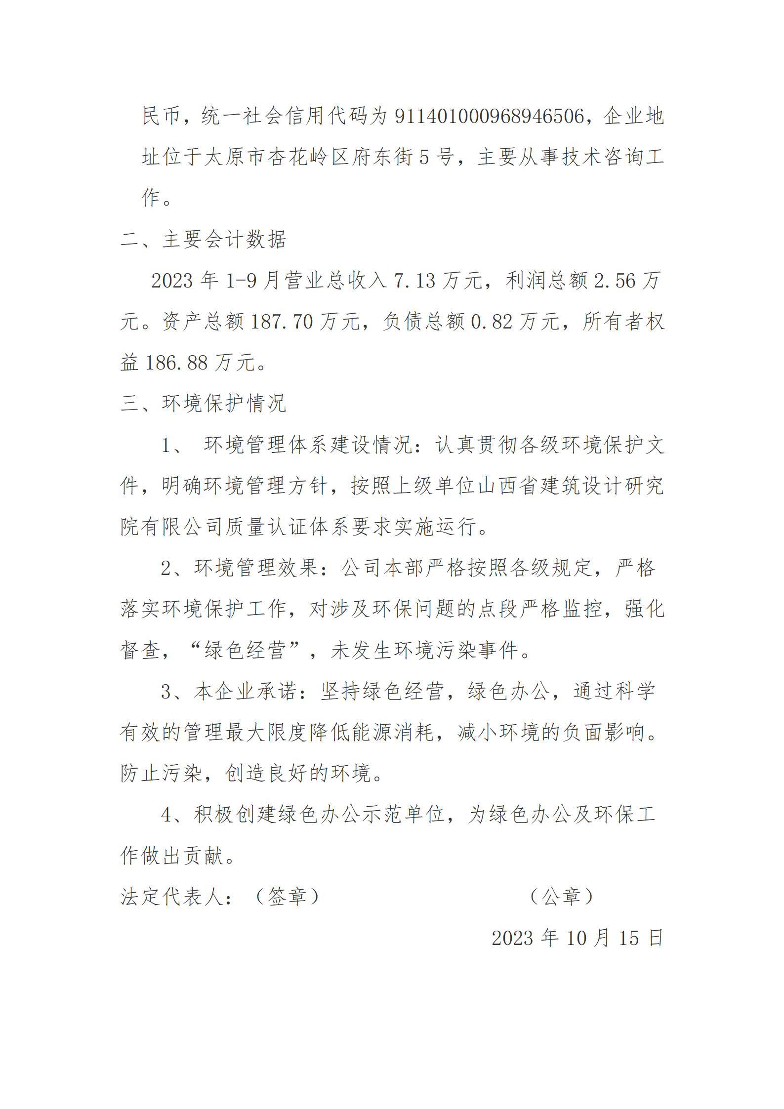 澳门铁盘算盘490777