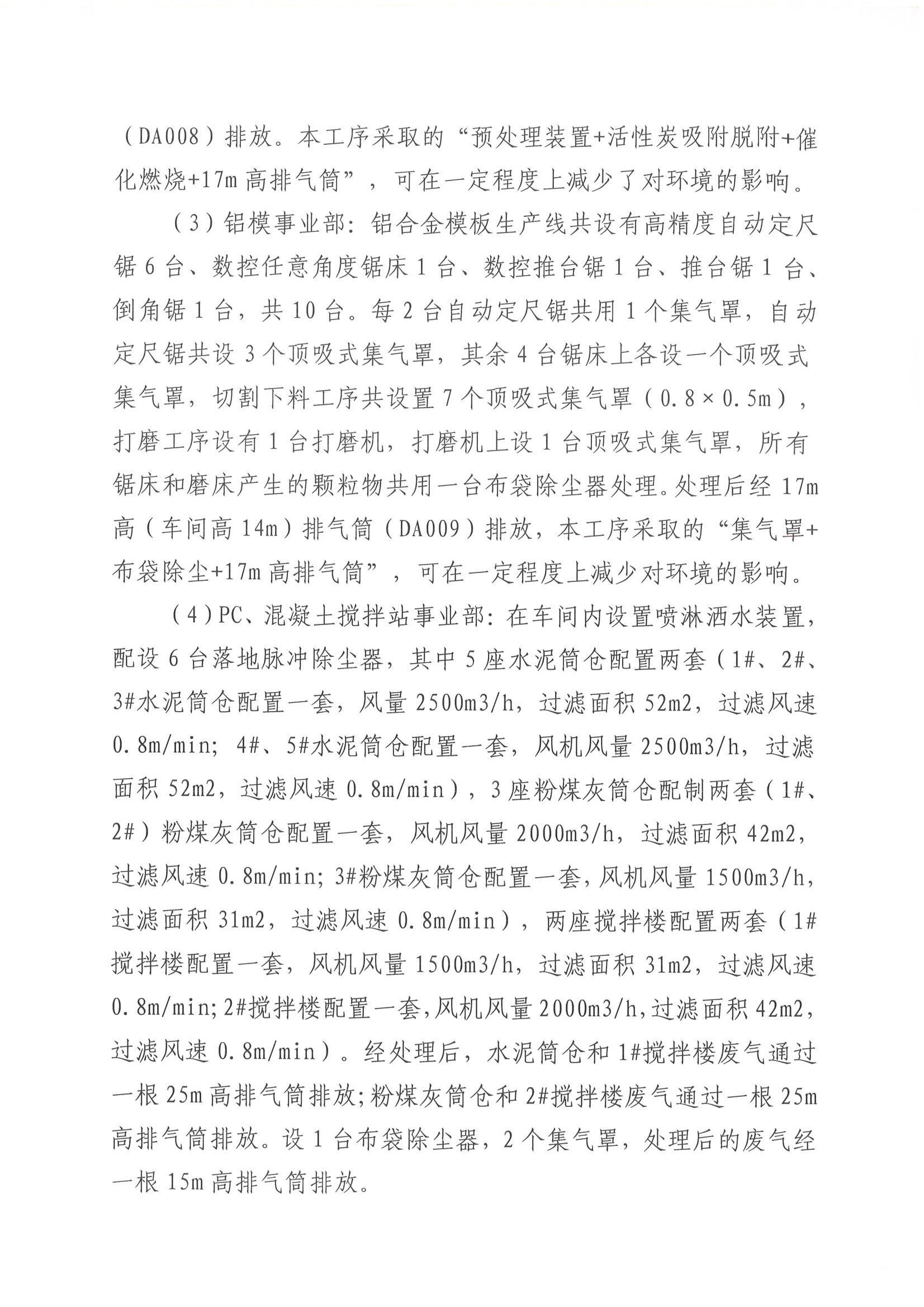 澳门铁盘算盘490777