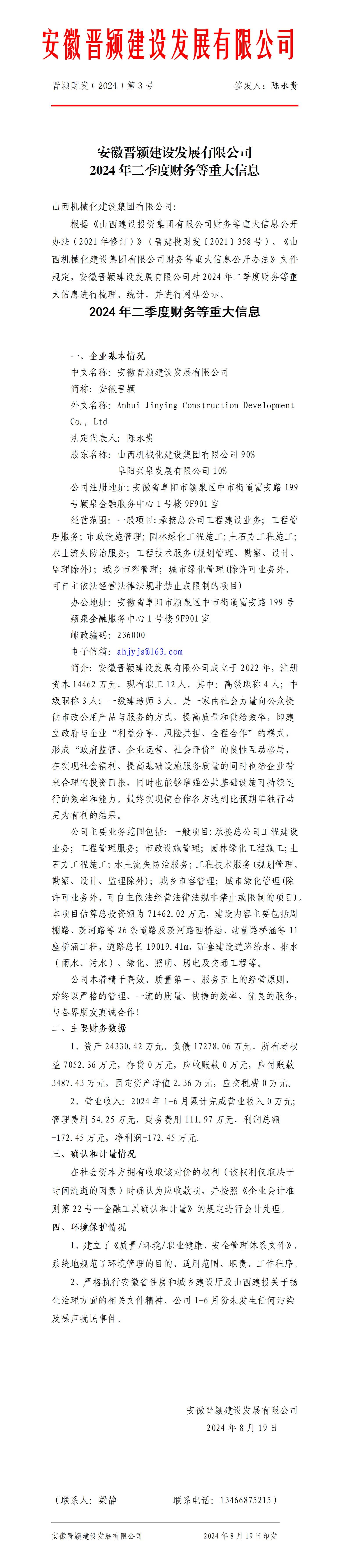 澳门铁盘算盘490777