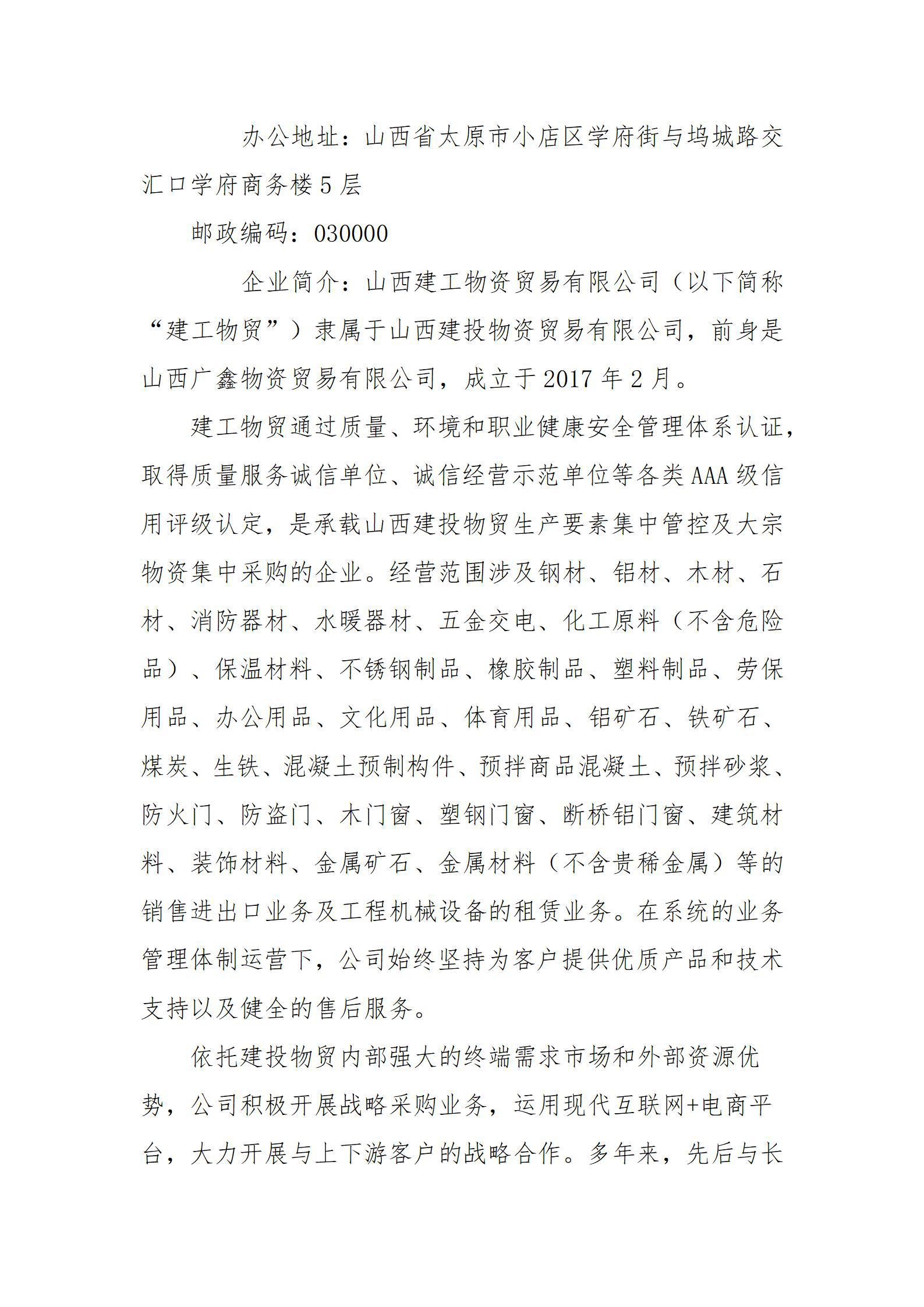 澳门铁盘算盘490777