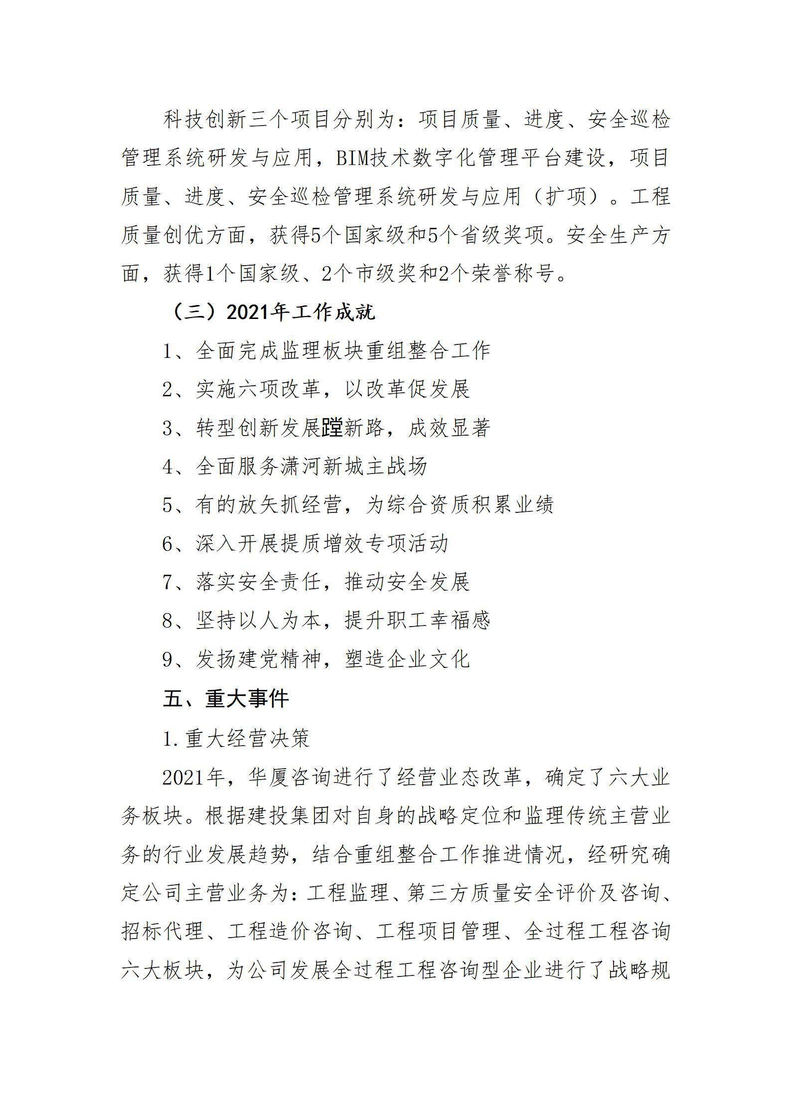 澳门铁盘算盘490777
