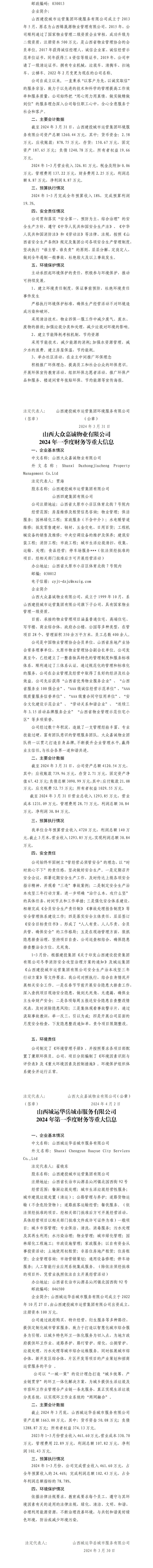 澳门铁盘算盘490777