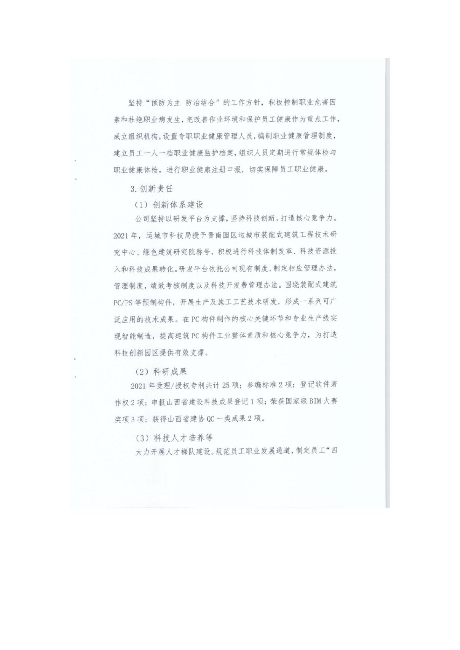 澳门铁盘算盘490777