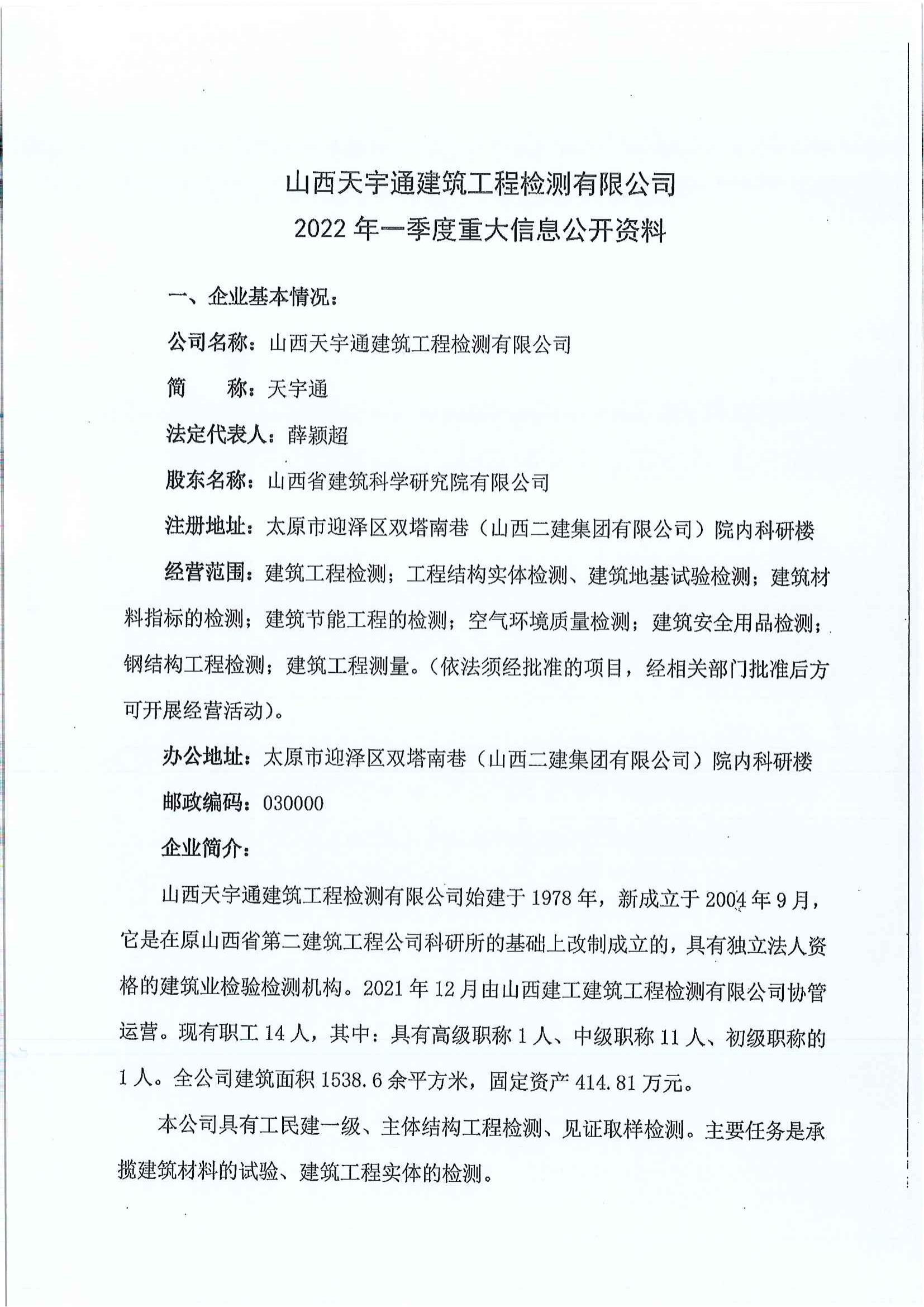 澳门铁盘算盘490777