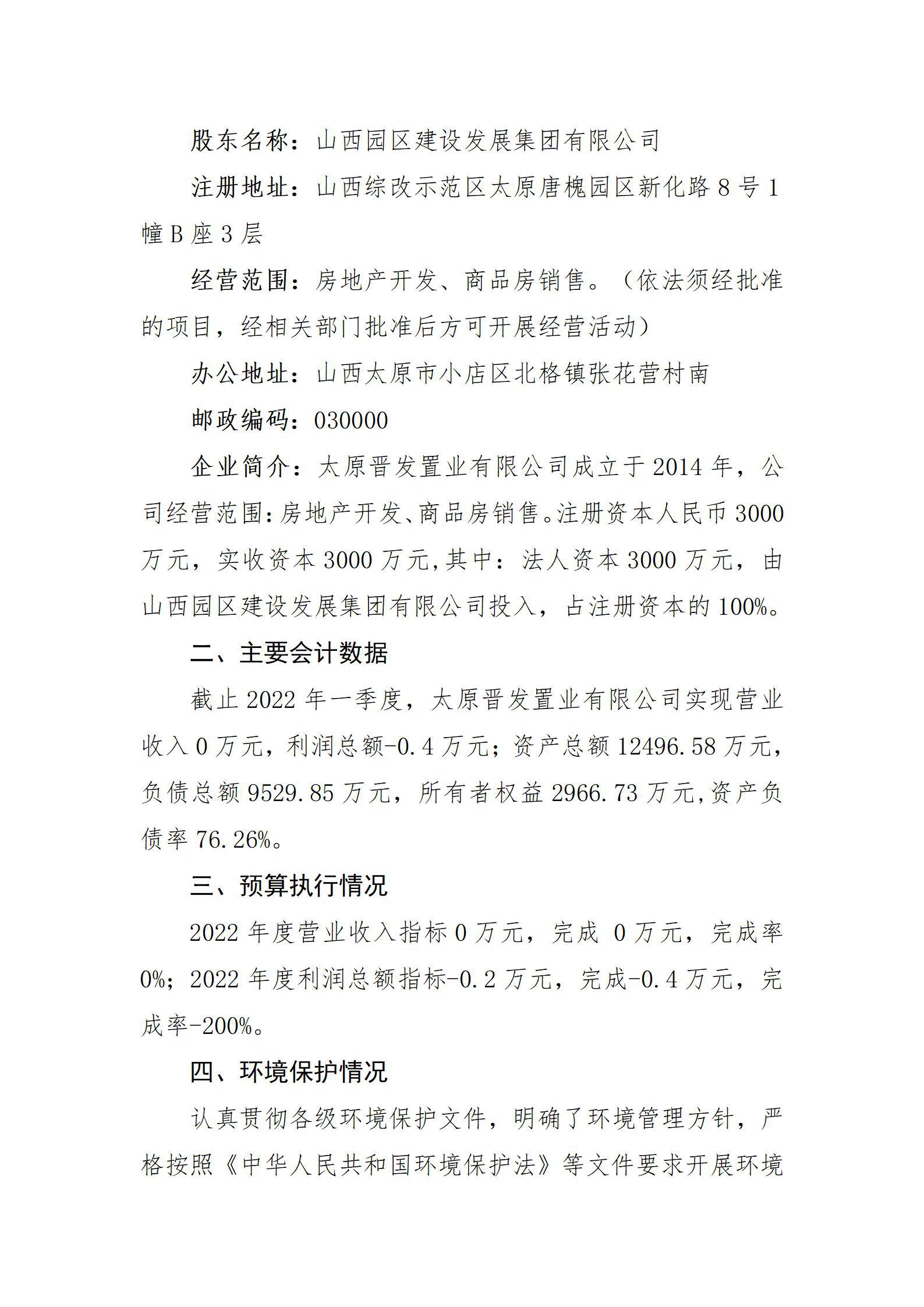 澳门铁盘算盘490777