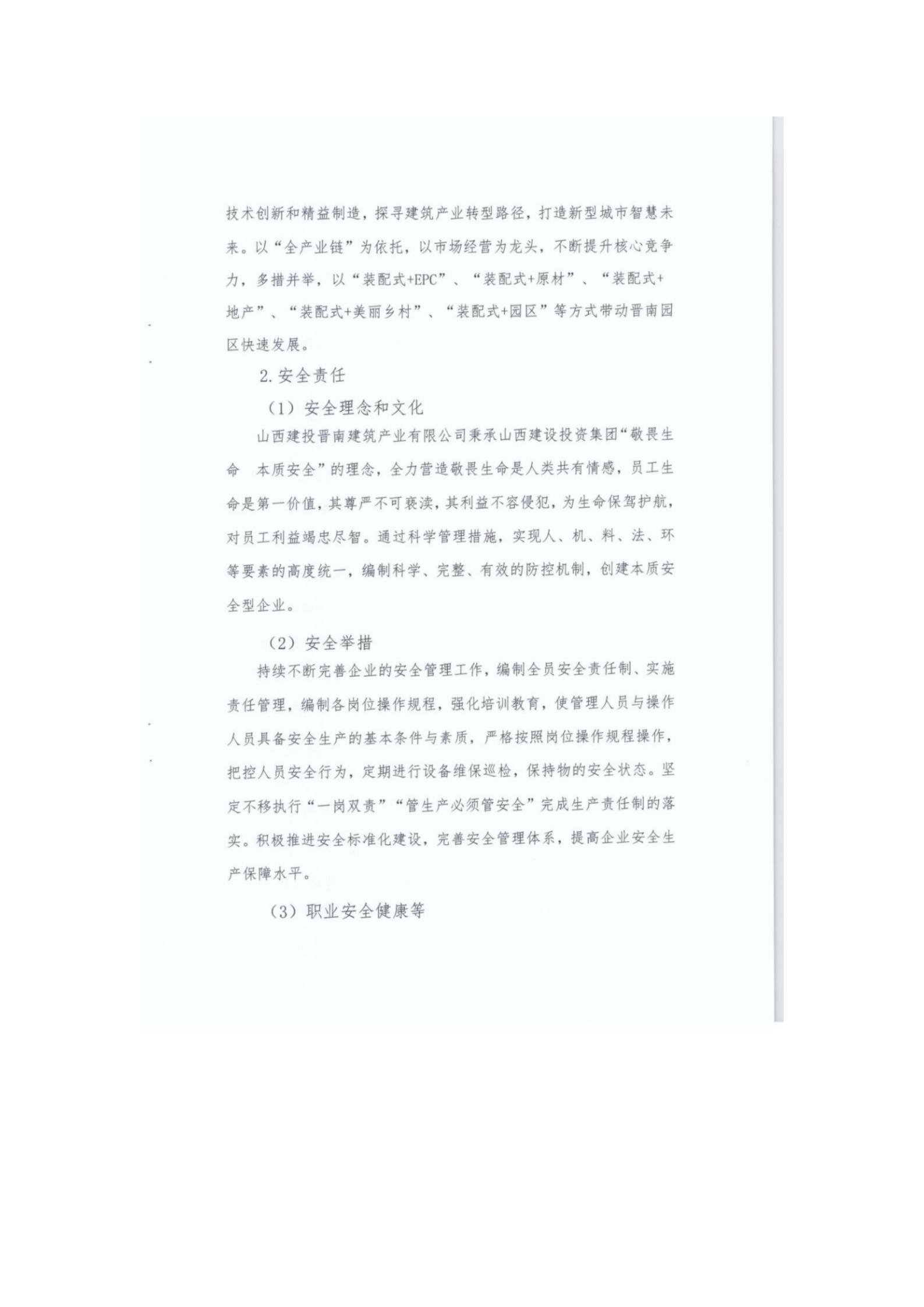 澳门铁盘算盘490777