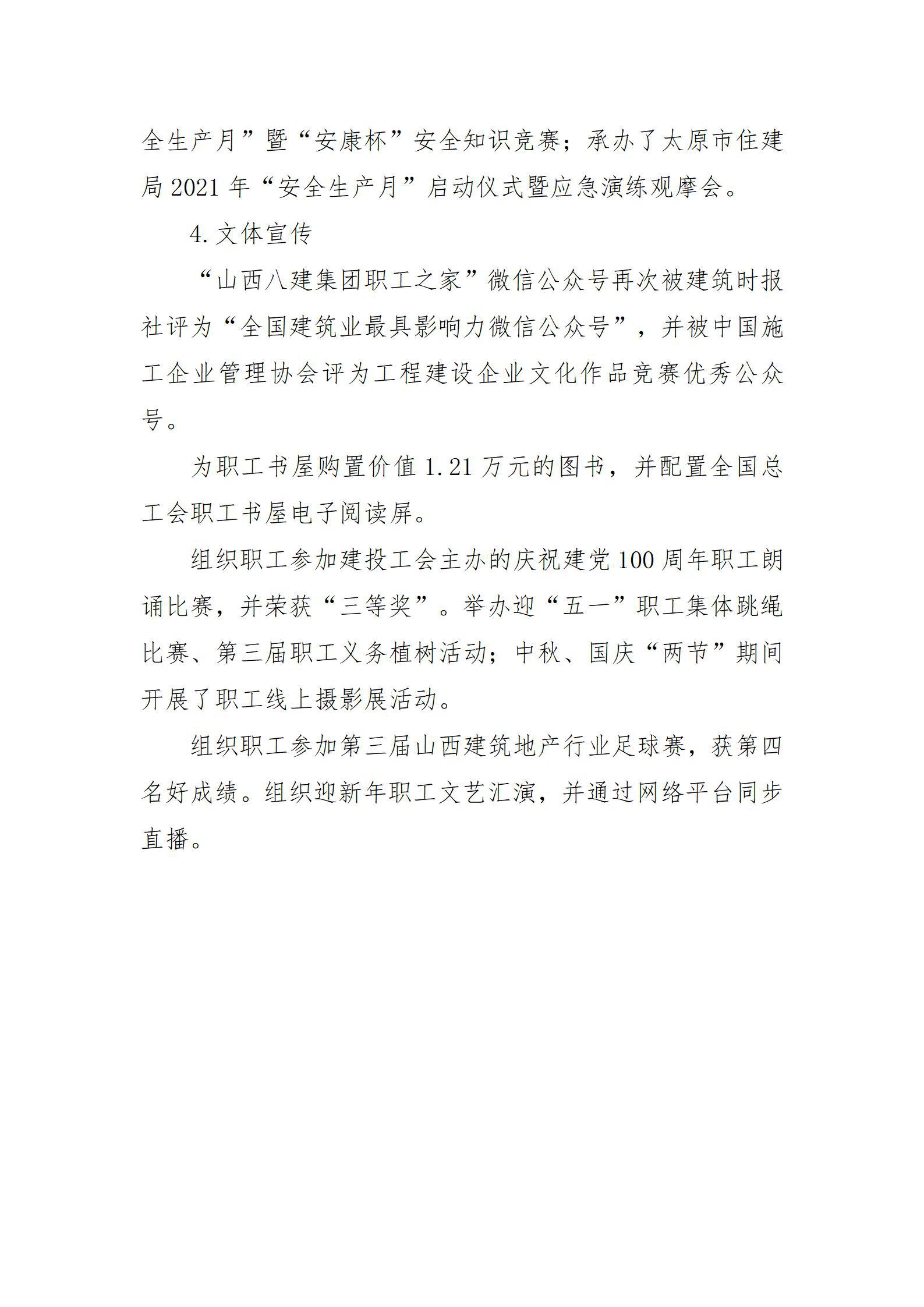 澳门铁盘算盘490777