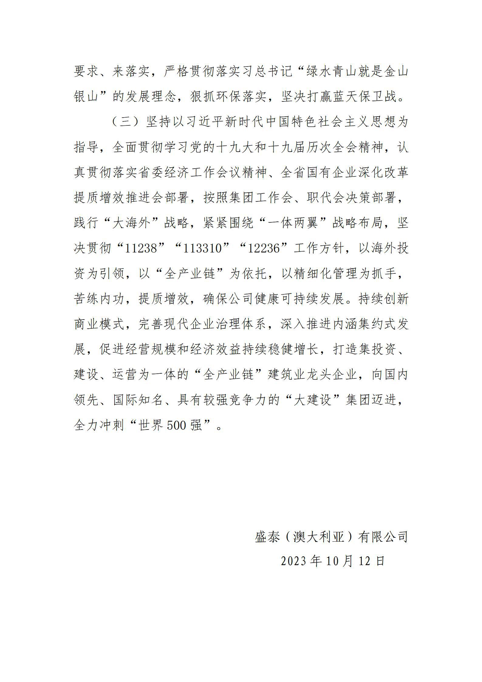 澳门铁盘算盘490777