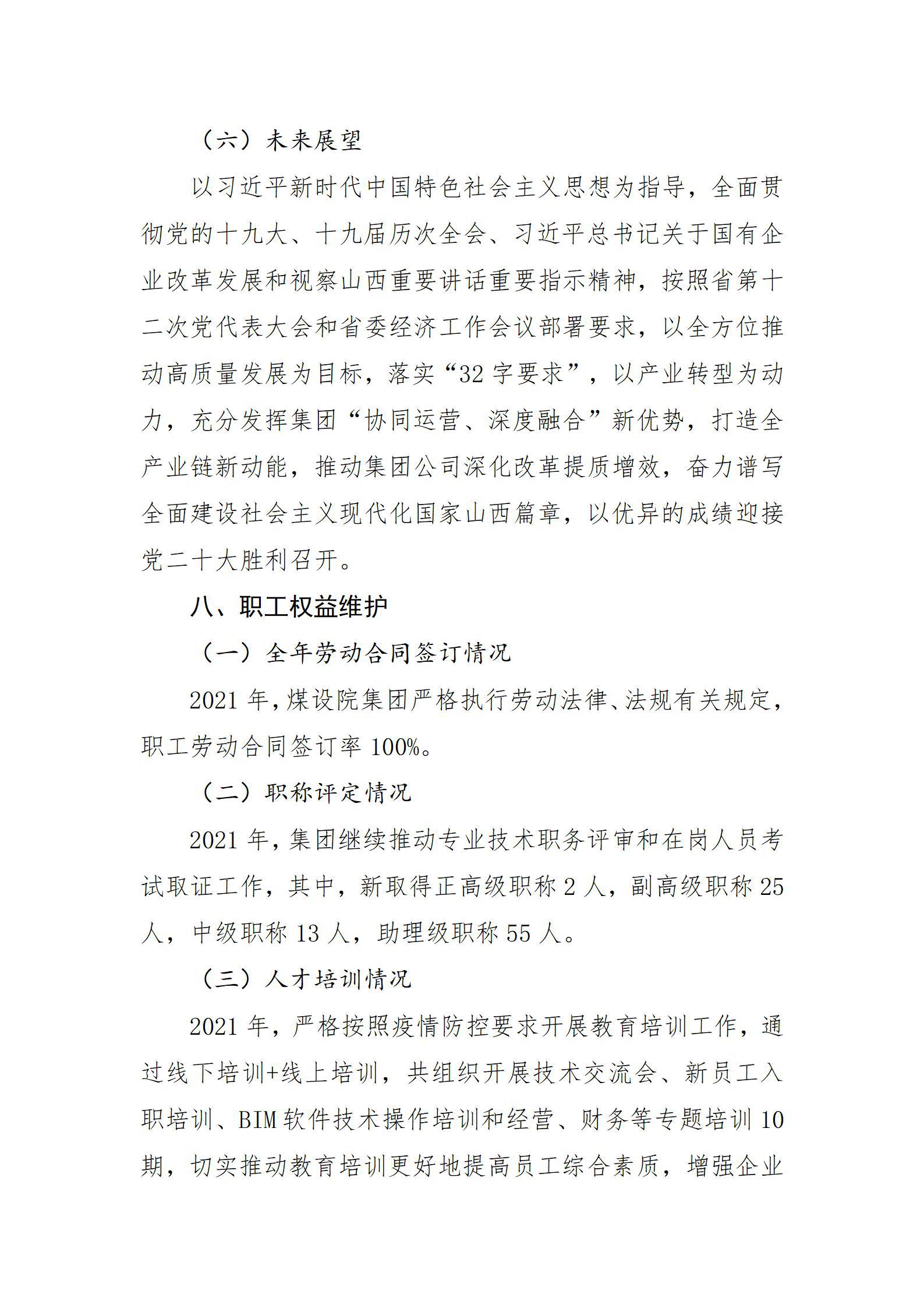 澳门铁盘算盘490777