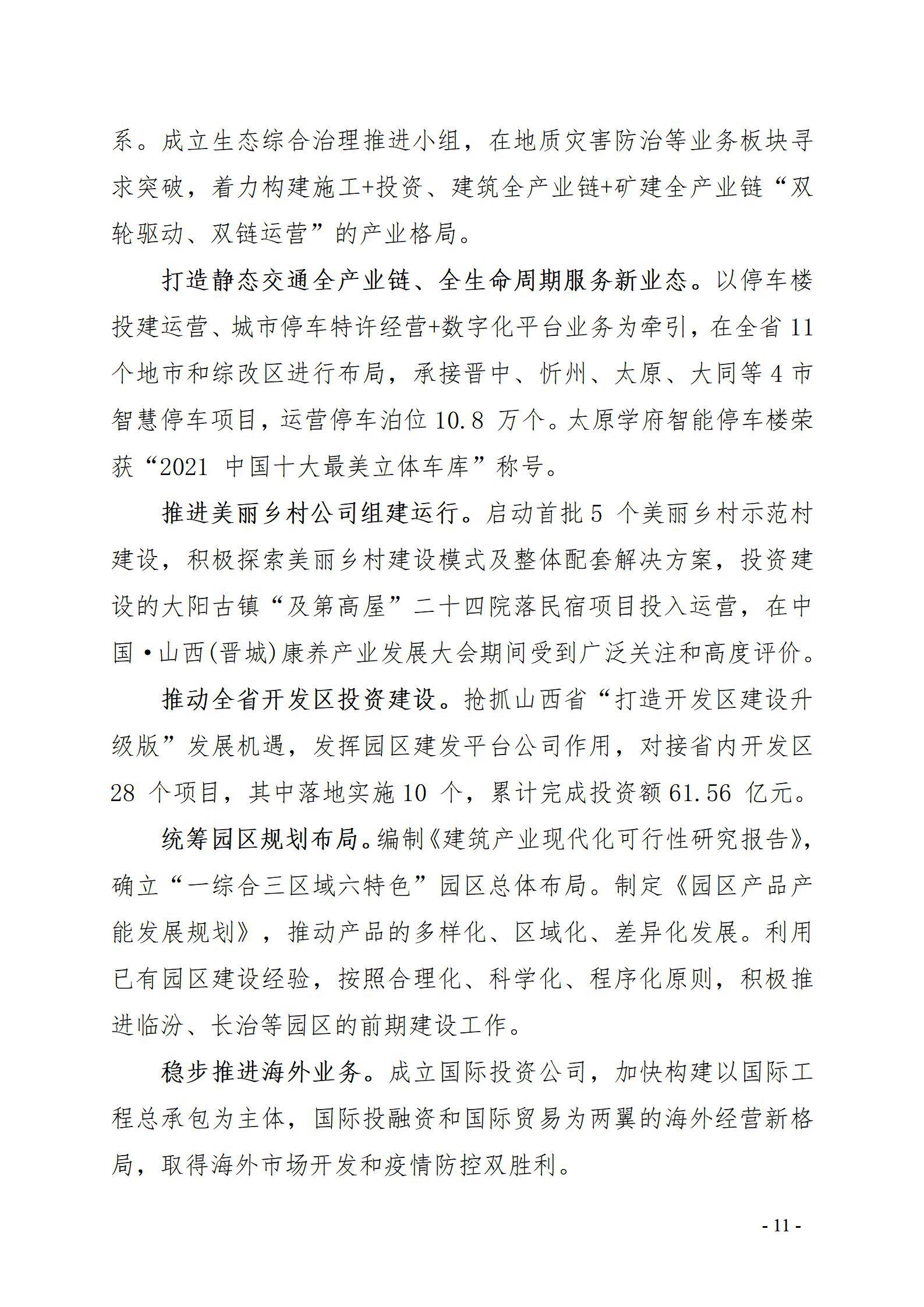 澳门铁盘算盘490777