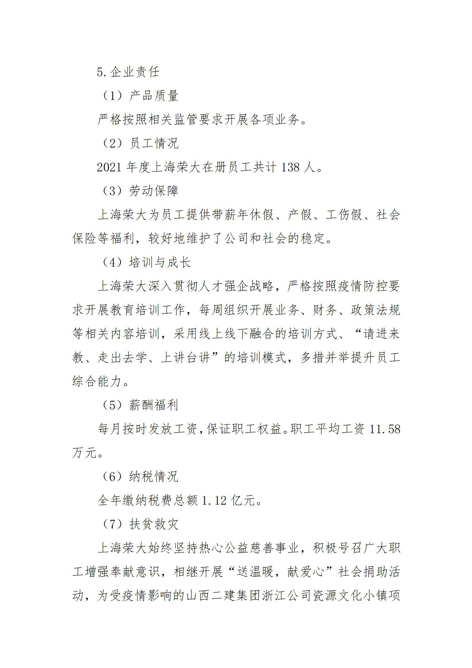 澳门铁盘算盘490777