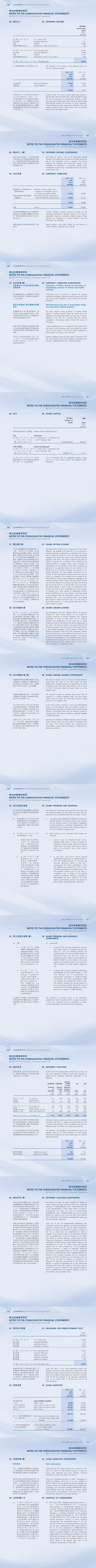 澳门铁盘算盘490777