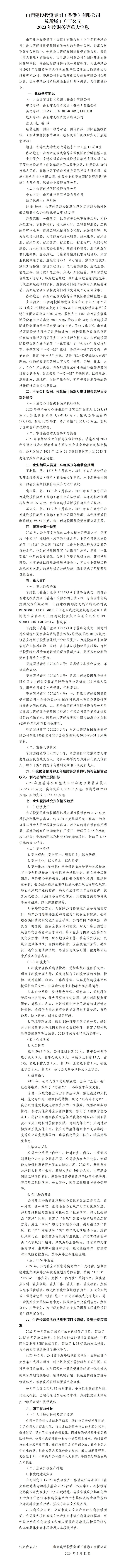 澳门铁盘算盘490777