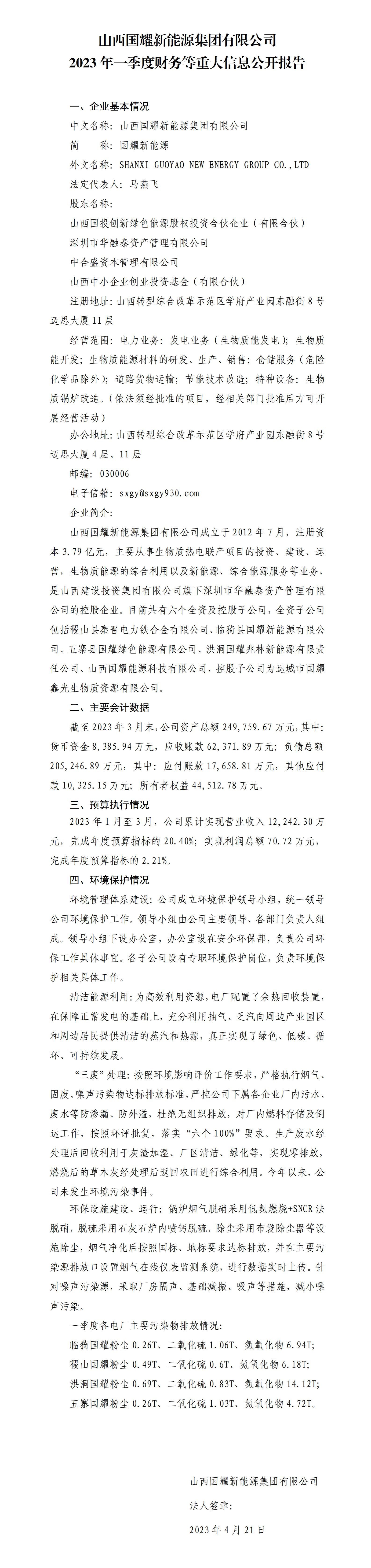 澳门铁盘算盘490777