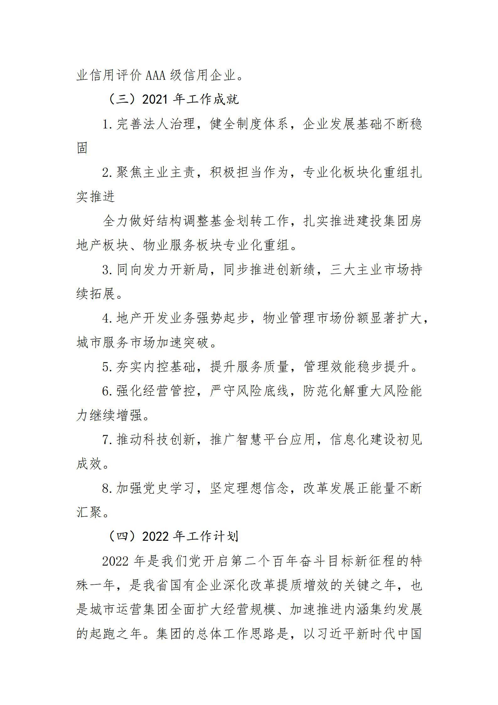 澳门铁盘算盘490777