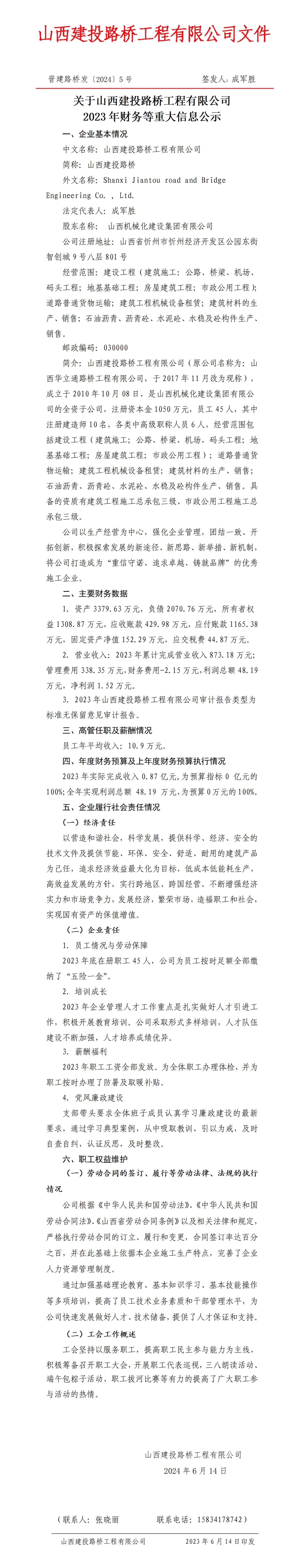 澳门铁盘算盘490777