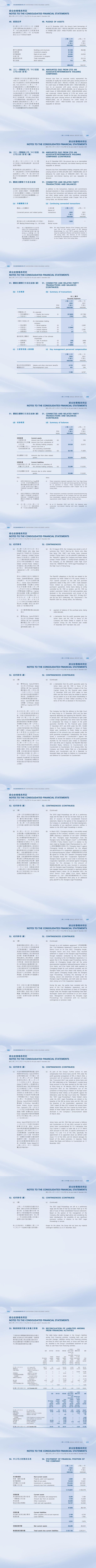 澳门铁盘算盘490777