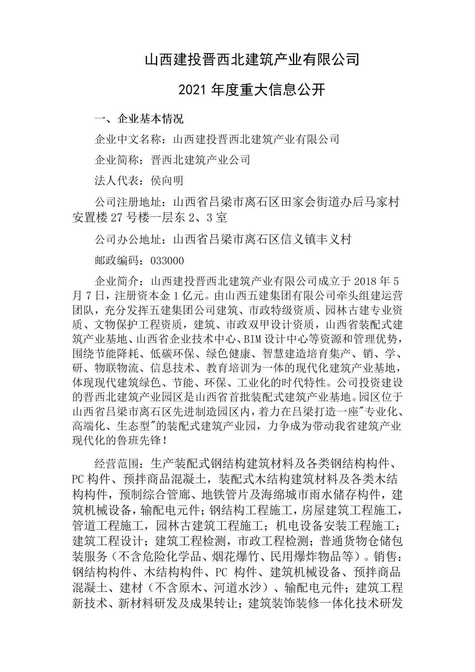 澳门铁盘算盘490777