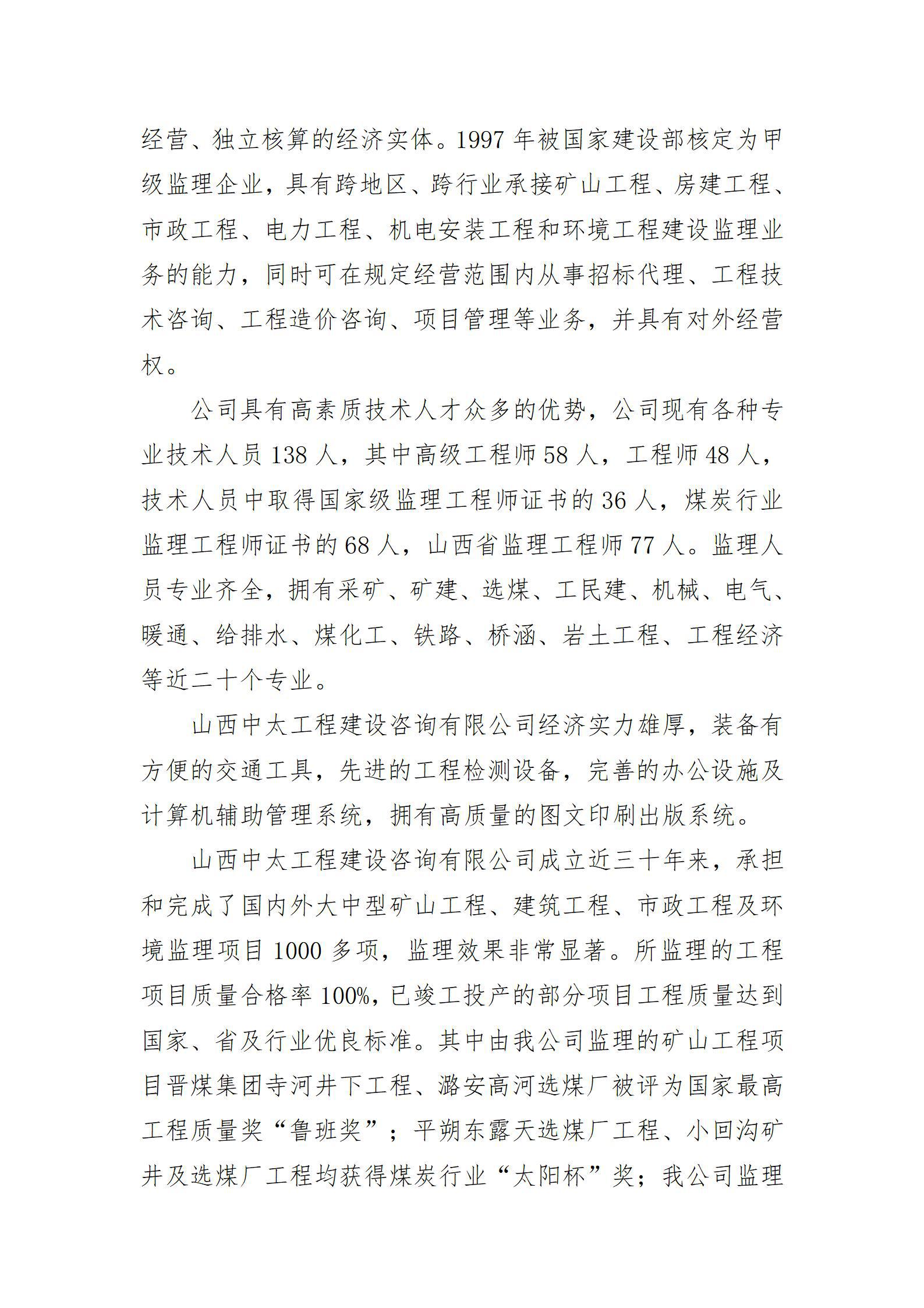 澳门铁盘算盘490777