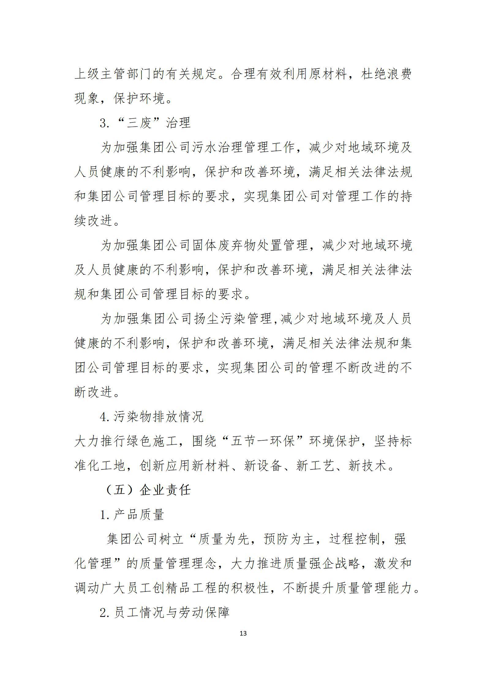 澳门铁盘算盘490777