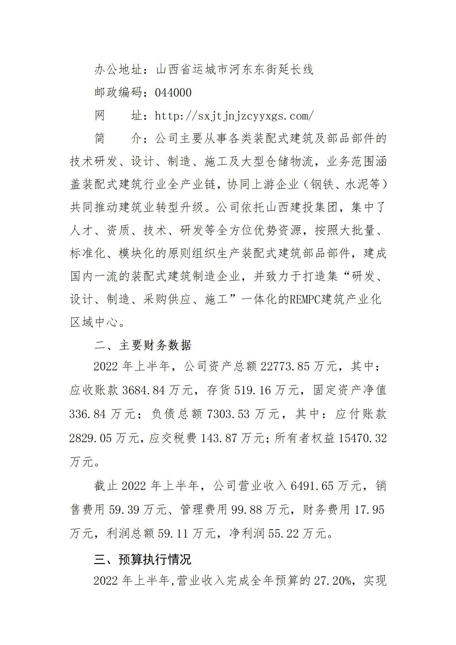 澳门铁盘算盘490777