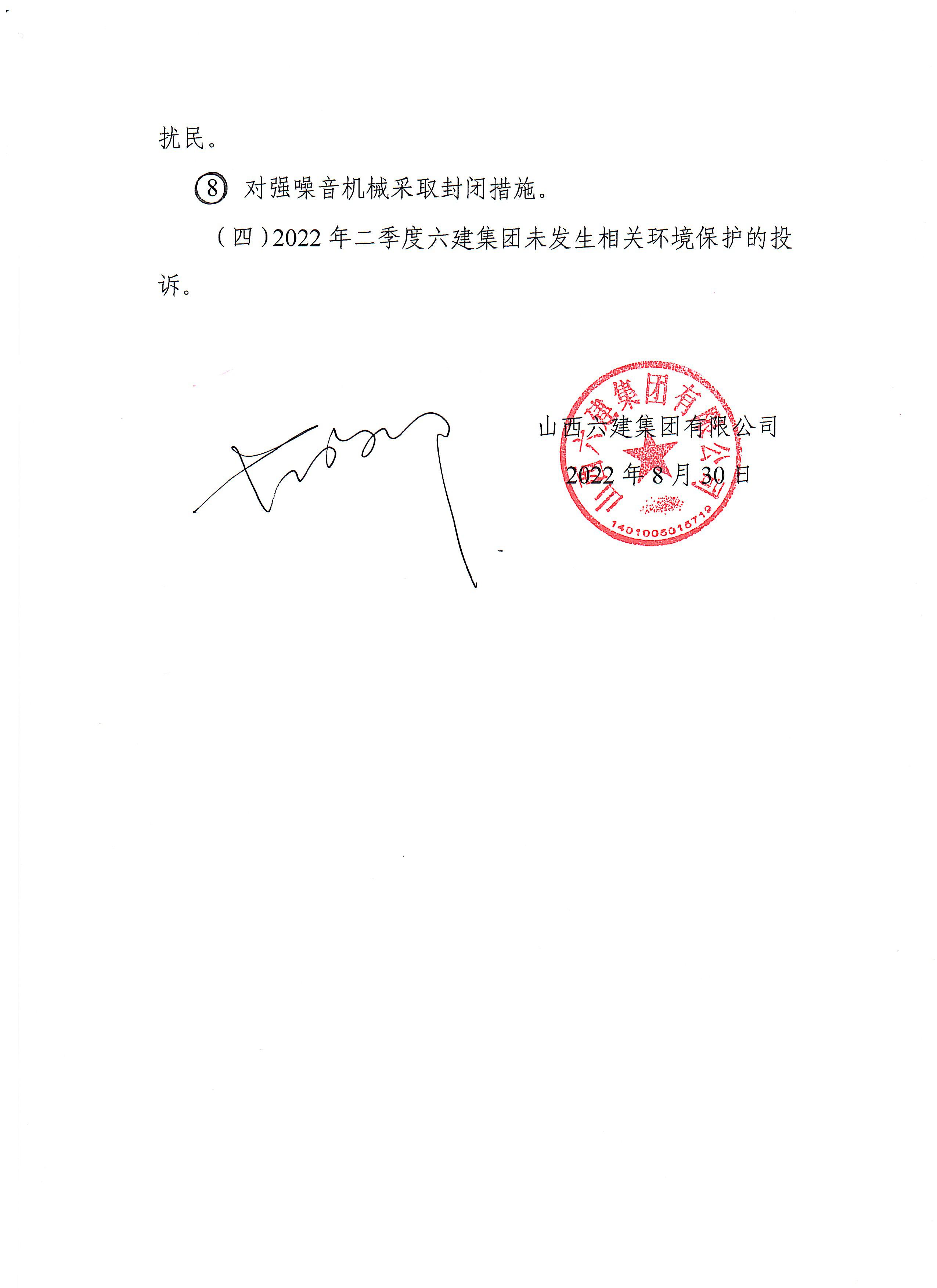 澳门铁盘算盘490777