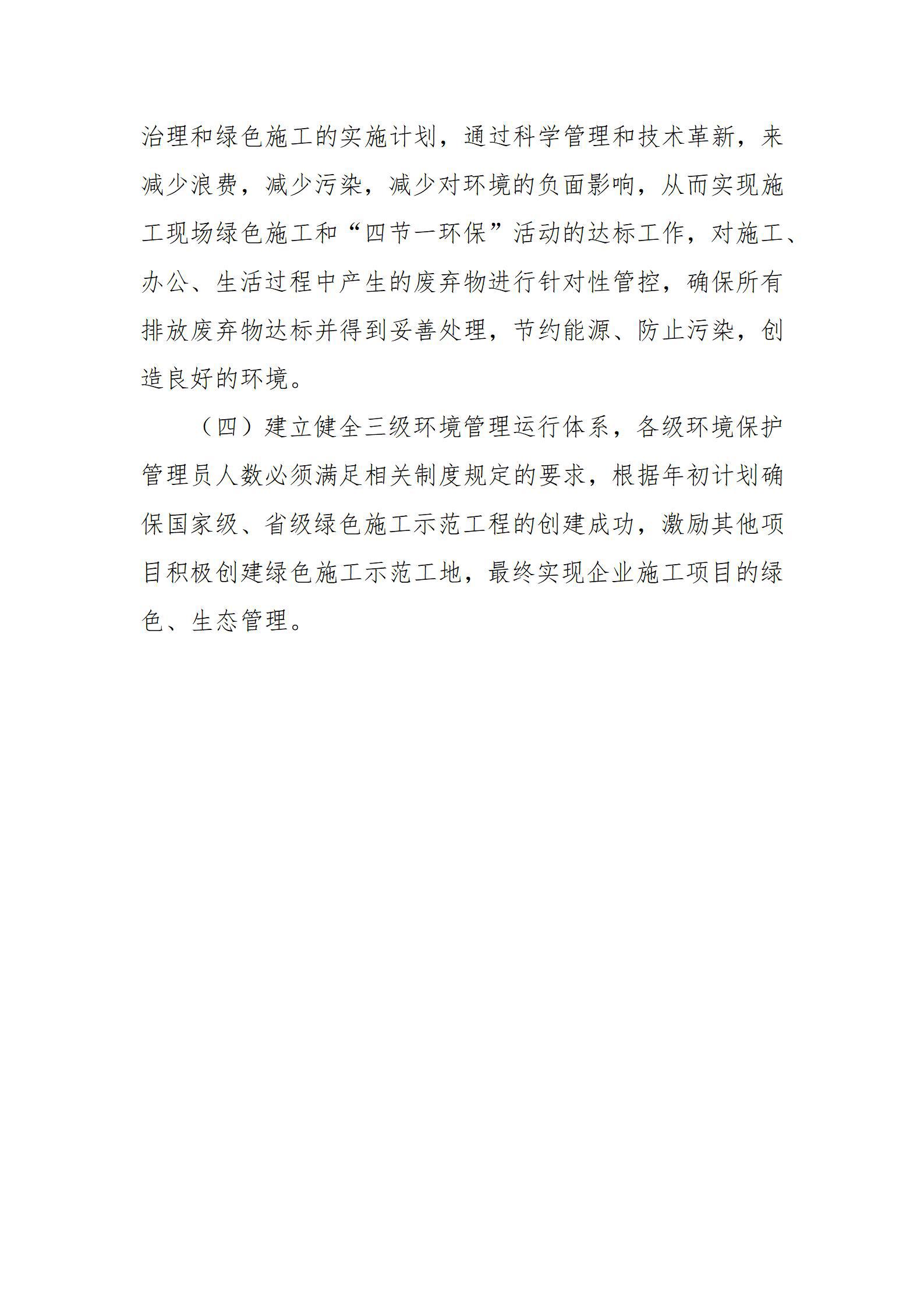 澳门铁盘算盘490777