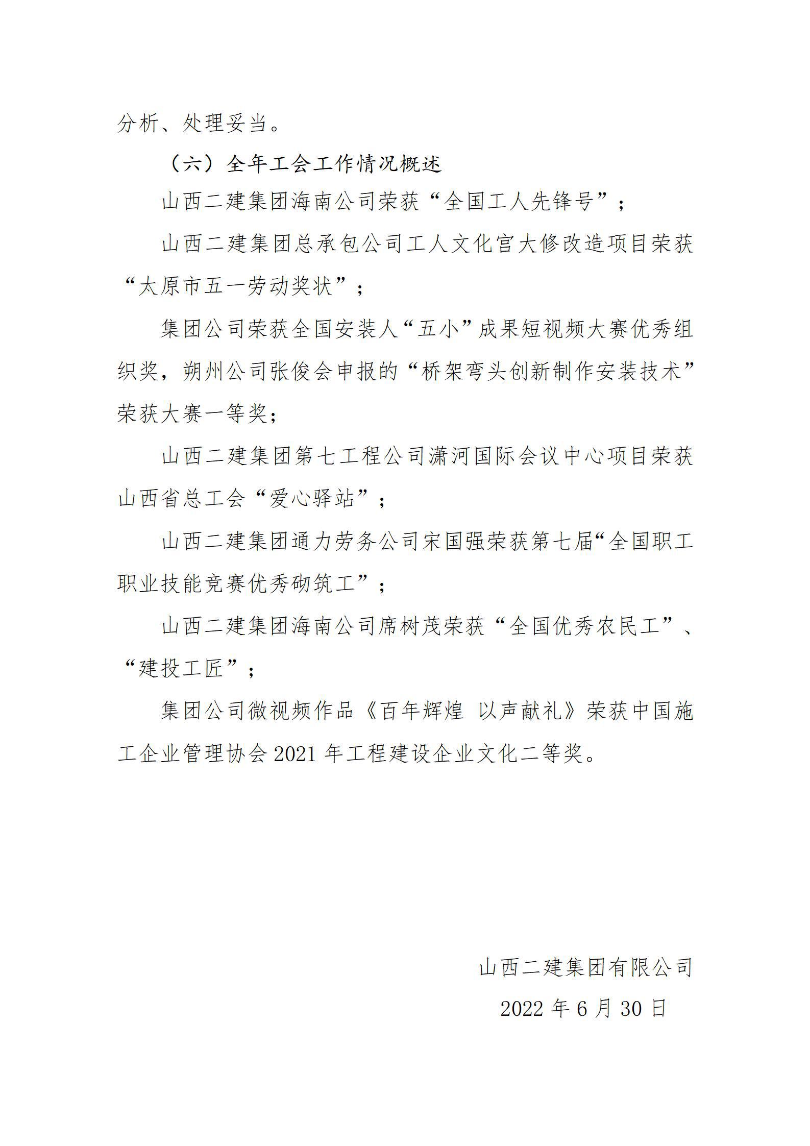 澳门铁盘算盘490777