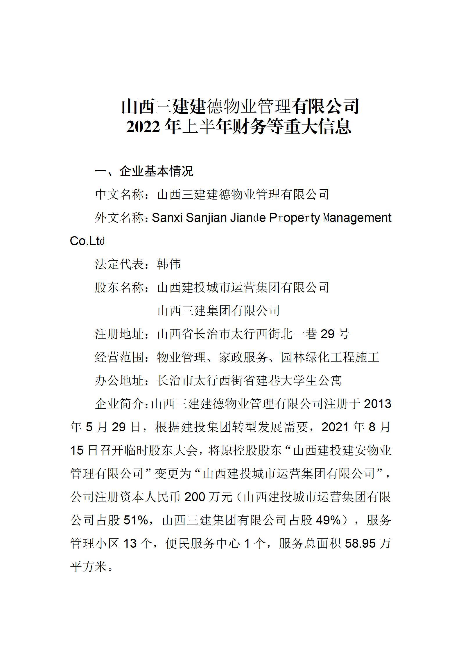 澳门铁盘算盘490777