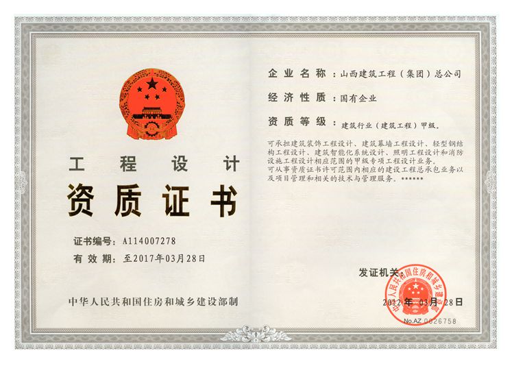 澳门铁盘算盘490777